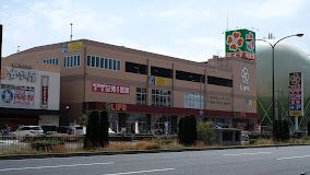 ライフ 春日野道店の画像