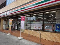 セブンイレブン 神戸脇浜町3丁目店の画像