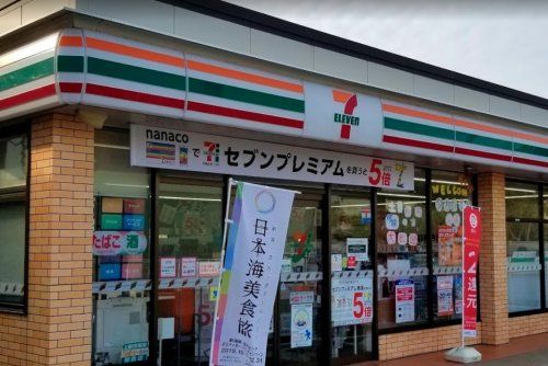 セブンイレブン 直江津駅前通り店の画像