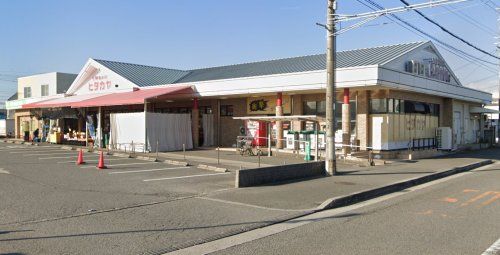 生鮮食品館ヒダカヤ 西脇店の画像