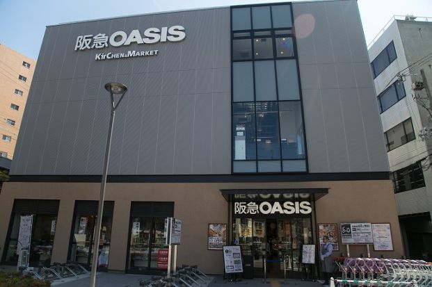 阪急OASIS(オアシス) 桃山台店の画像