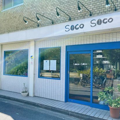 SOCO SOCO(ソコ ソコ)の画像