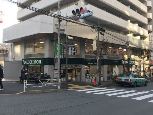 ピーコックストア 恵比寿南店の画像