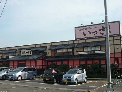 いっさく奴奈川店・の画像