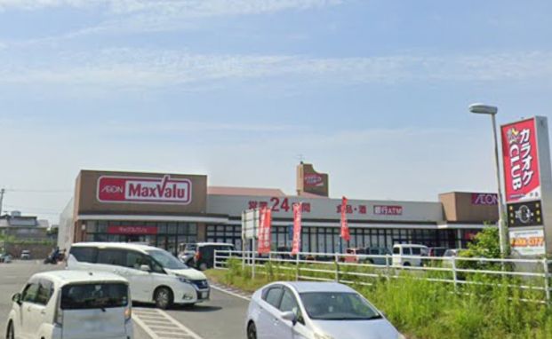 Maxvalu(マックスバリュ) 新戸島店の画像