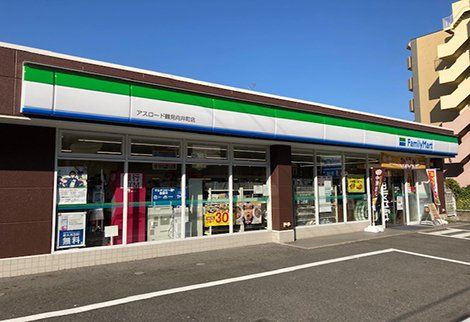 ファミリーマート アスロード鶴見向井町店の画像