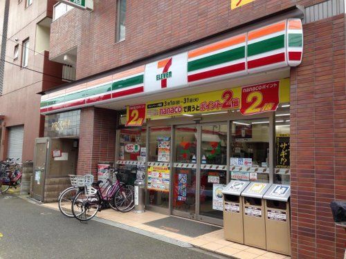 セブンイレブン 横浜鶴見向井町3丁目店の画像