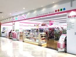 ザ・ダイソー DAISO スーパーセンター宇多津店の画像