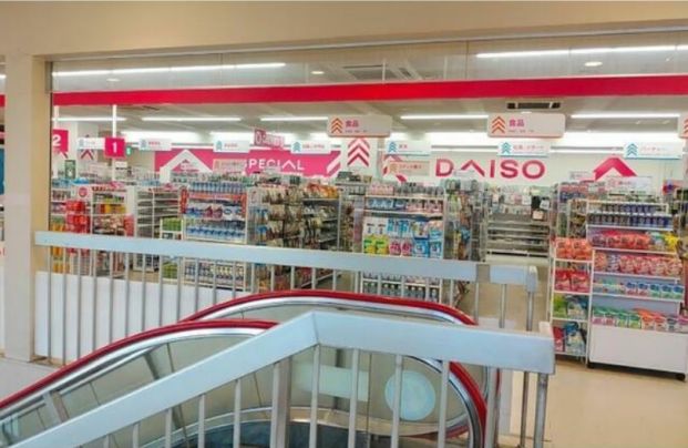 ザ・ダイソー DAISO マルエツ東大宮店の画像