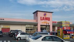 LAMU(ラムー) 高松東店の画像