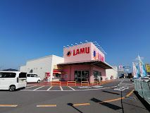 LAMU(ラムー) 田村店の画像