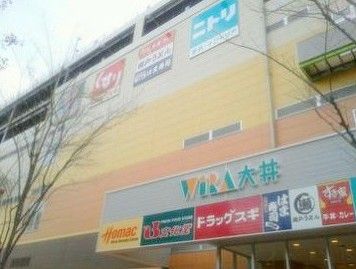 ニトリ大井競馬場前店の画像