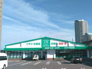 ザグザグイオンタウン宇多津店の画像