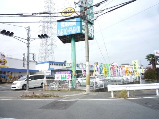 業務スーパー 南生駒店の画像