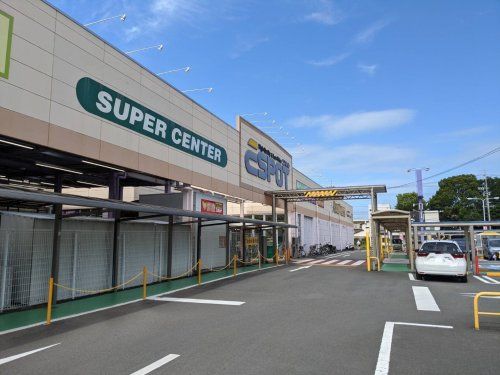 ESPOT(エスポット) 静岡駅南店の画像