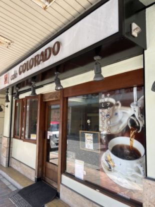 コロラド西前店の画像