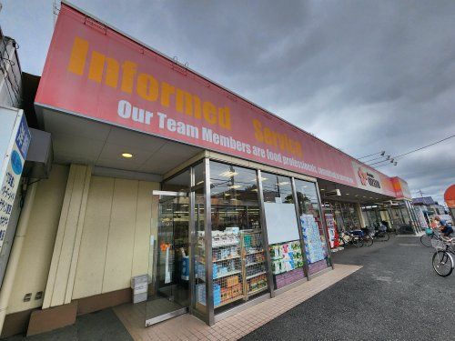 オザム 東狭山ヶ丘店の画像