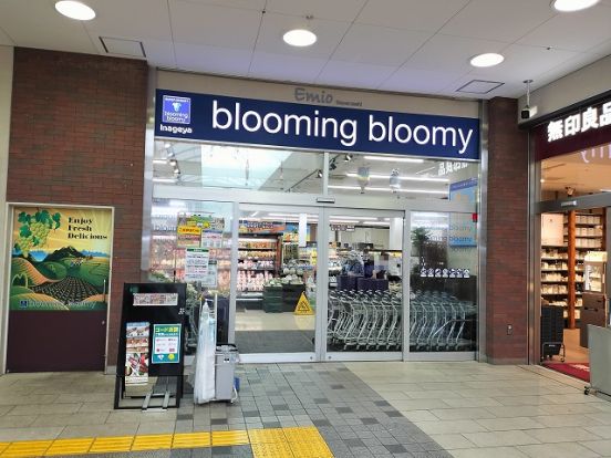 bloomingbloomy狭山市駅店の画像