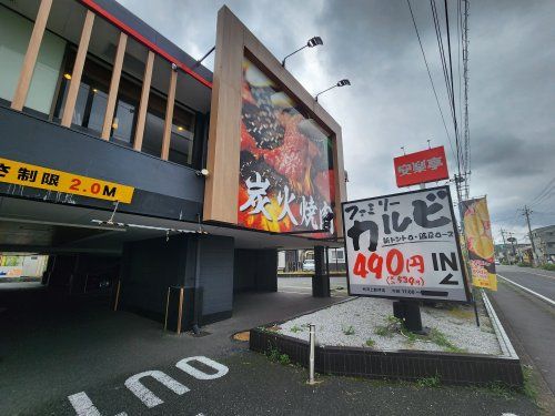 安楽亭所沢上新井店の画像