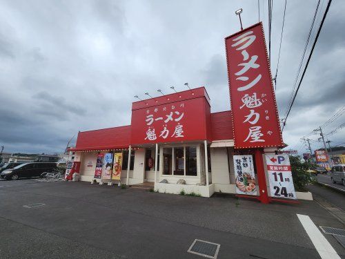 京都北白川ラーメン魁力屋 所沢小手指店の画像