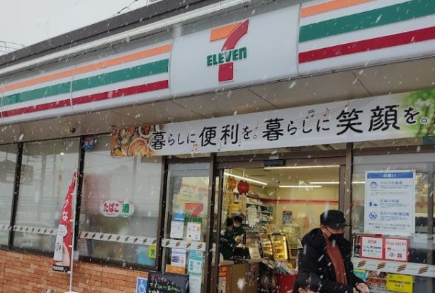 セブンイレブン 川崎宇奈根店の画像