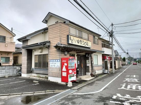 田舎うどん　なんかんの画像