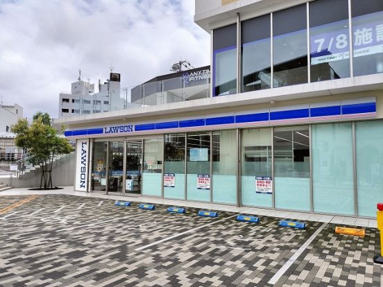 ローソン 狭山市駅西口店の画像