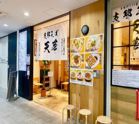 元町ラーメン 天華 港山下店の画像