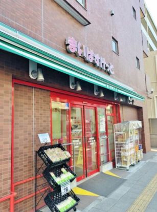 まいばすけっと 洪福寺前店の画像