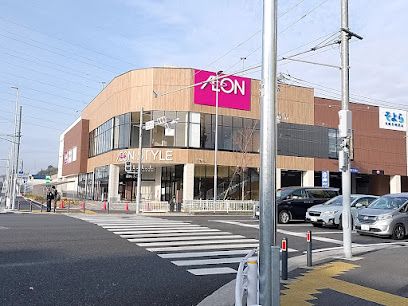 AEON STYLE(イオンスタイル) 横浜高田の画像