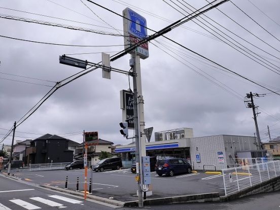 ローソン 狭山市狭山店の画像