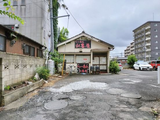 らーめん 山喜屋の画像