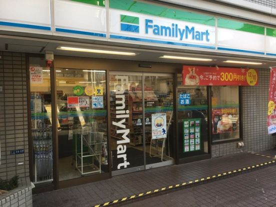 ファミリーマート 小山三丁目店の画像