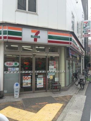 セブンイレブン 江東毛利店の画像