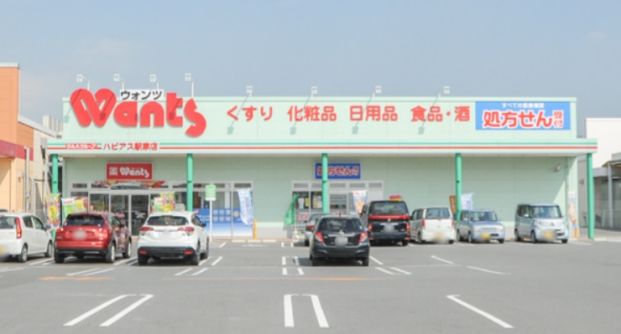 ウォンツ ハピアス駅家店の画像