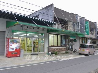 JA井原支店の画像
