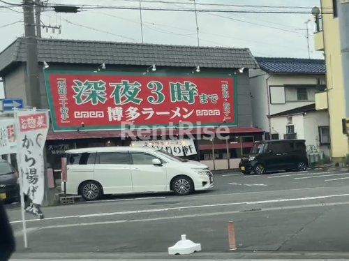 博多ラーメン ばりばり軒 一宮本店の画像