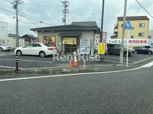 太田屋 高見店の画像