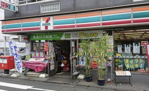 セブンイレブン 世田谷北沢店の画像