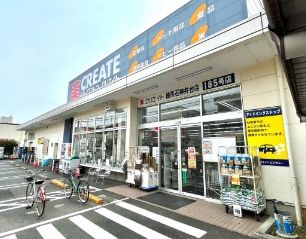 クリエイトSD(エス・ディー) 練馬石神井台店の画像