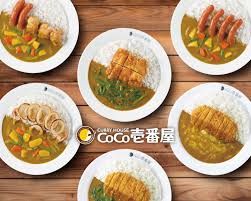 カレーハウスCoCo壱番屋 中区新栄店の画像