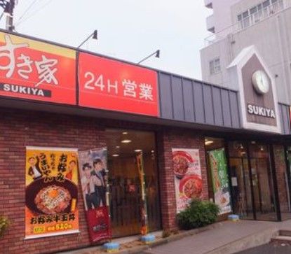 すき家 桜新道南大井店の画像