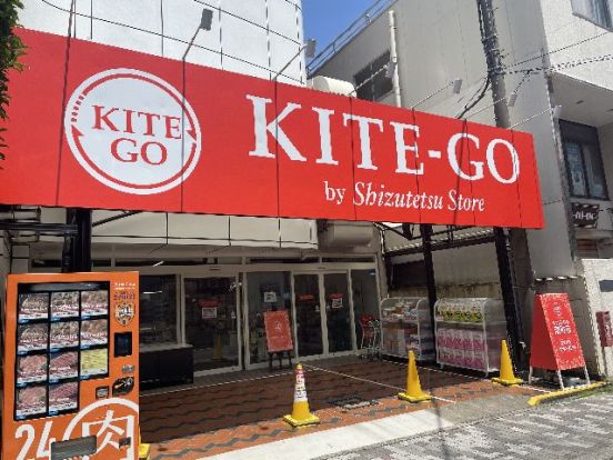 KITE-GO南町店の画像