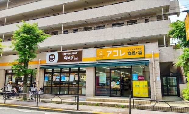 アコレ氷川台4丁目店の画像