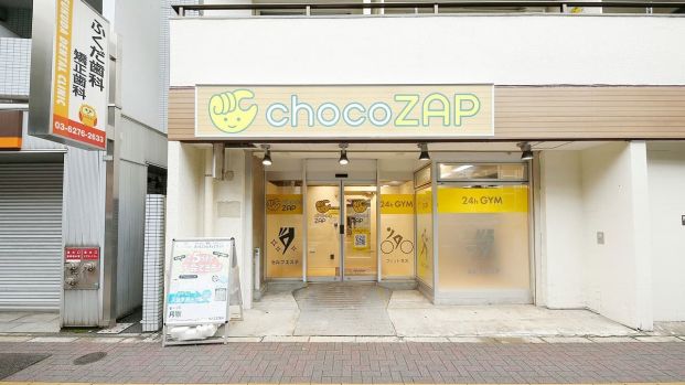 chocoZAP 幡ヶ谷二丁目の画像