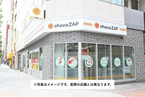 chocoZAP 笹塚の画像