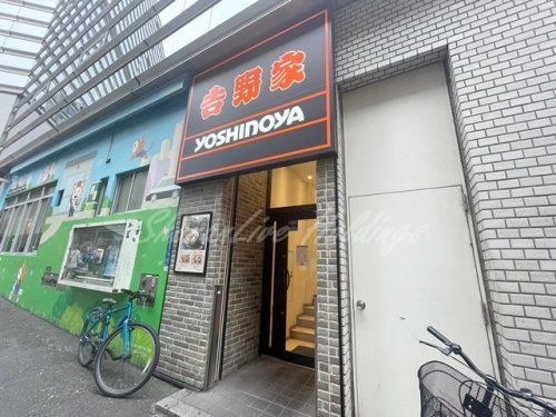 吉野家 横浜ジョイナス店の画像