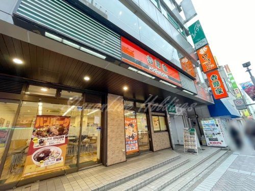 吉野家 横浜駅西口店の画像