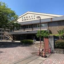 福山市立大学 北本庄キャンパスの画像