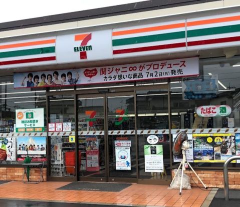 セブンイレブン 岡山芳明小前店の画像